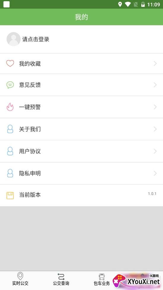 金寨公交时刻表查询版 金寨公交时刻表查询版