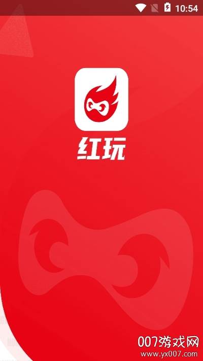 红玩游戏社区福利版 红玩游戏社区福利版