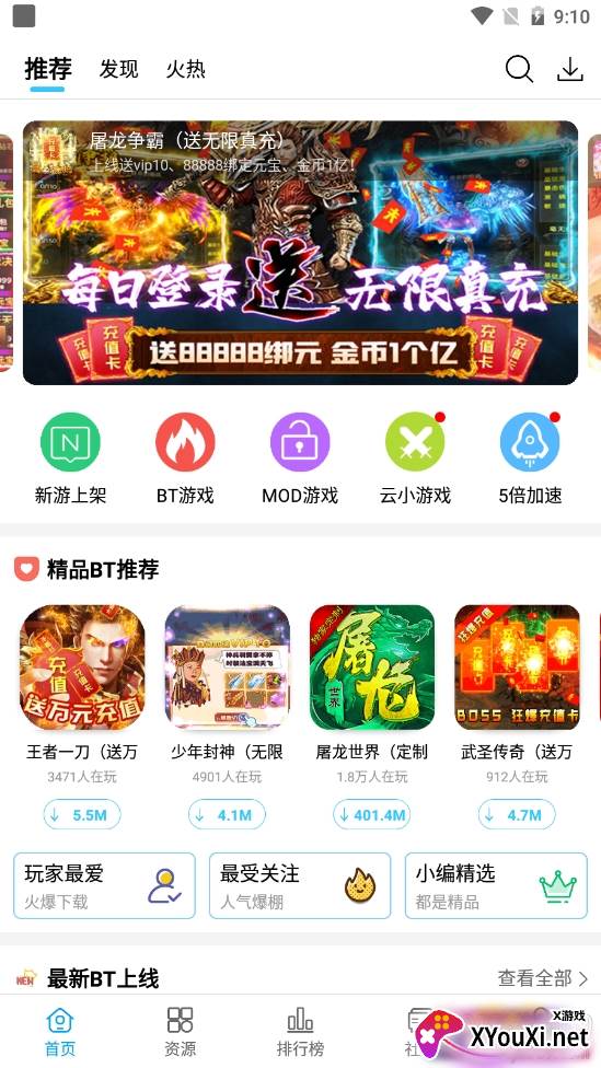 酷鱼游戏宝盒旧版本 酷鱼游戏宝盒旧版本