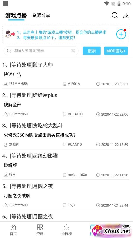 酷鱼游戏宝盒旧版本 酷鱼游戏宝盒旧版本