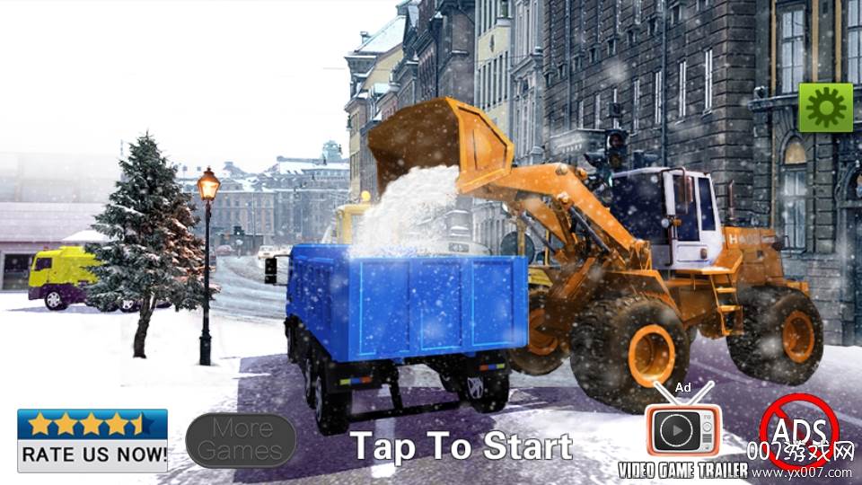 除雪装载机模拟器无限货币版