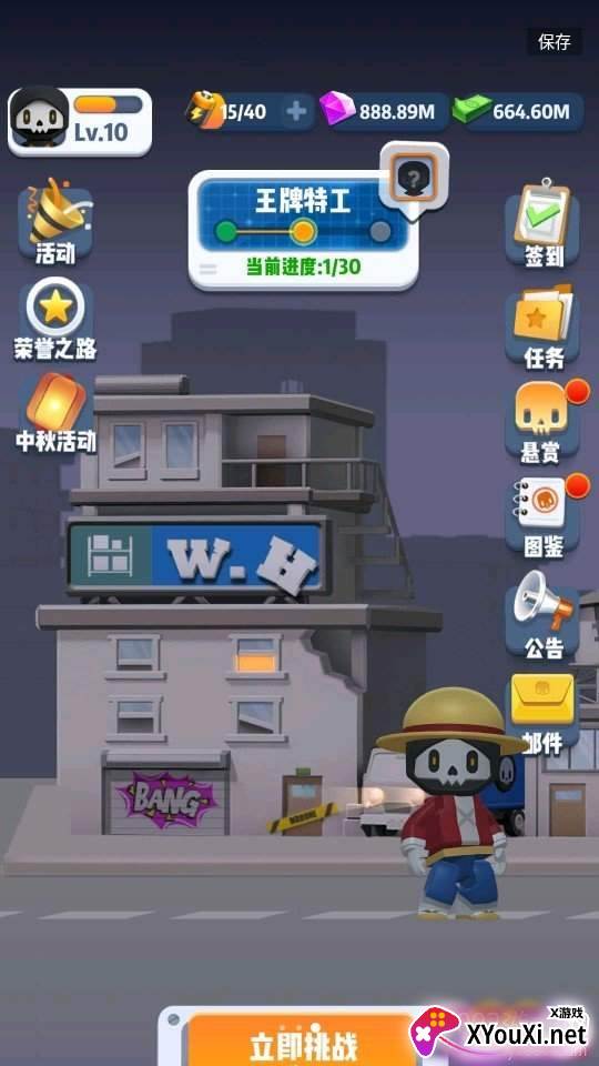 六号特工游戏盒子 六号特工游戏盒子