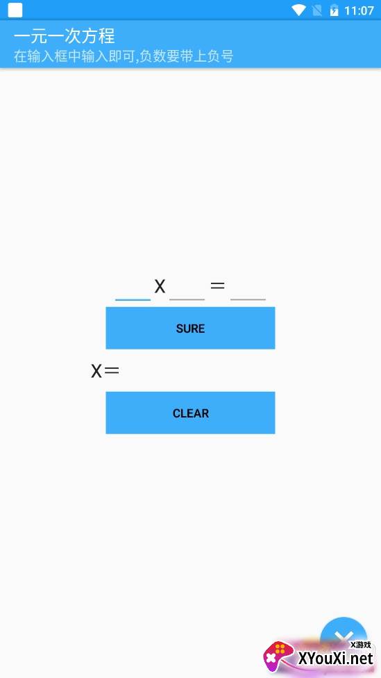 数学工具盒多功能版