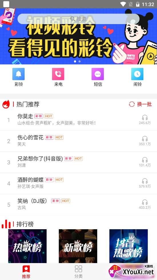 马保国搞笑铃声大全免费版 马保国搞笑铃声大全免费版