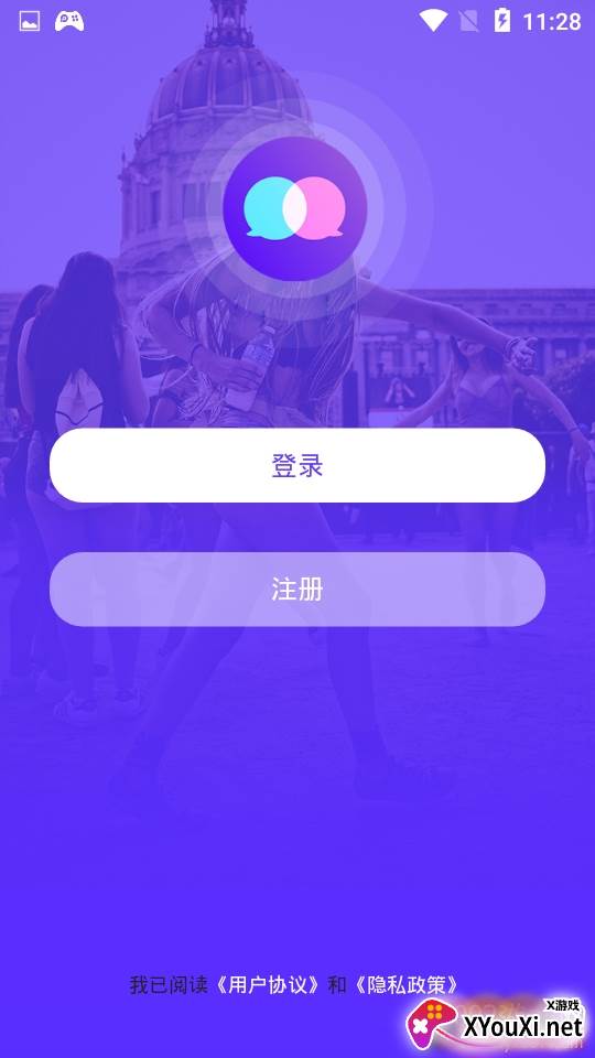 颜约app光速脱单版