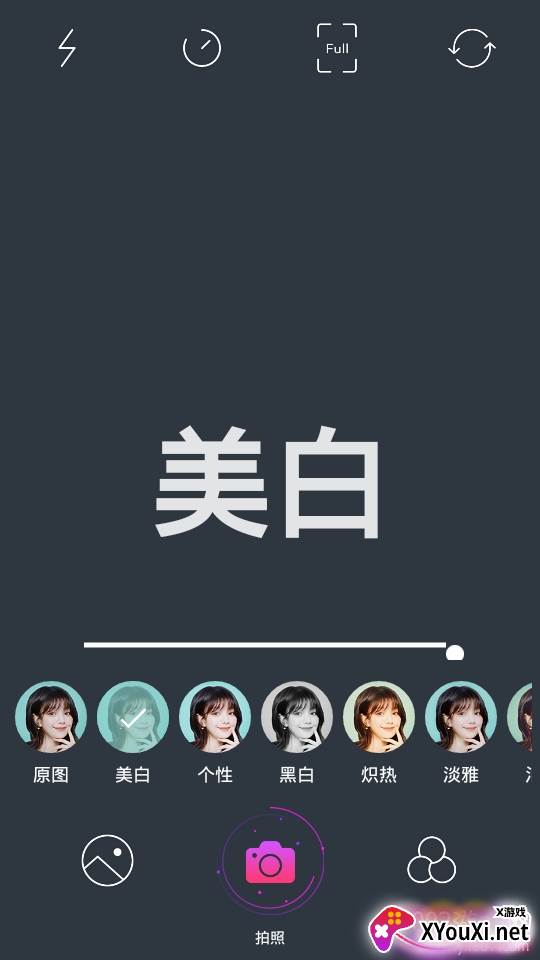 美白自拍相机无水印版 美白自拍相机无水印版