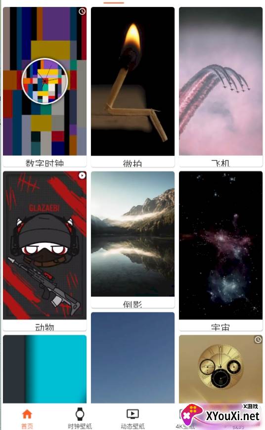 飞鲨壁纸歼15版