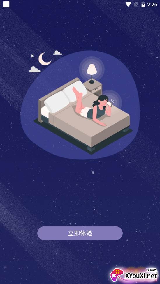 魔力蓝光护眼科学版 魔力蓝光护眼科学版