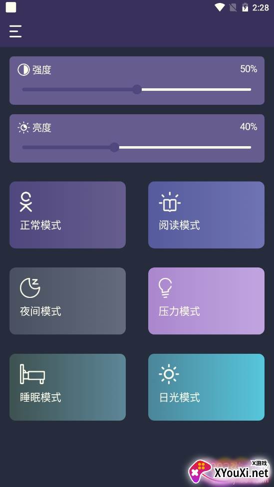 魔力蓝光护眼科学版 魔力蓝光护眼科学版