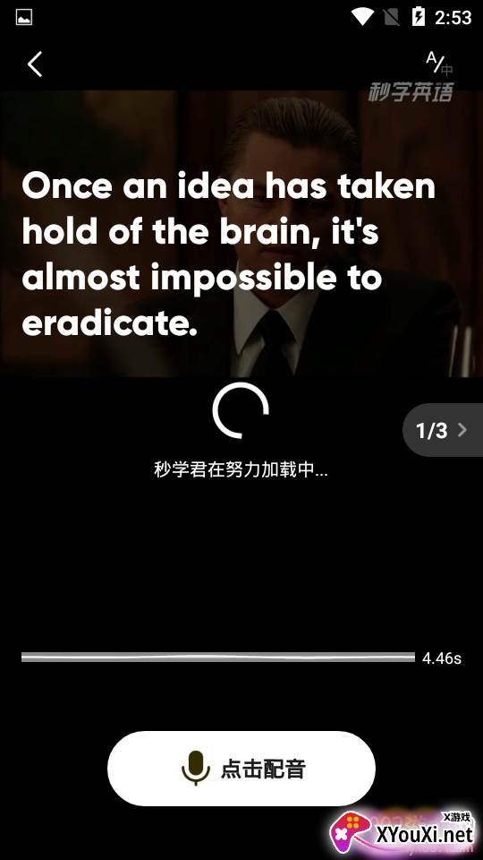 抖英英语口语进阶版 抖英英语口语进阶版