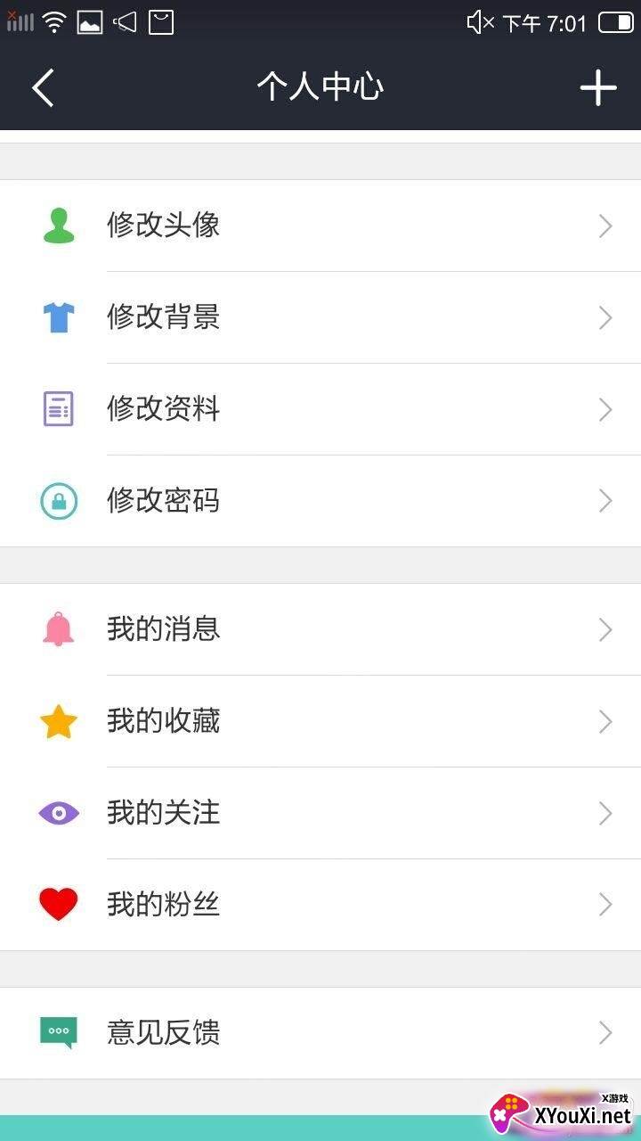 我要个性网女生头像版 我要个性网女生头像版