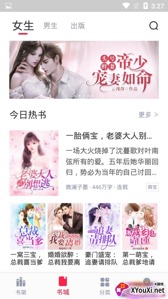 冰甜小说去广告畅读版 冰甜小说去广告畅读版
