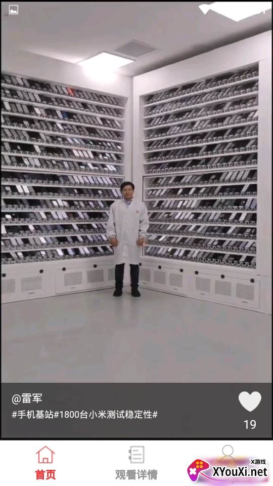 云淏视界短视频轻量版 云淏视界短视频轻量版