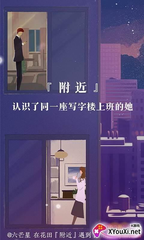 蜜侣婚恋交友版