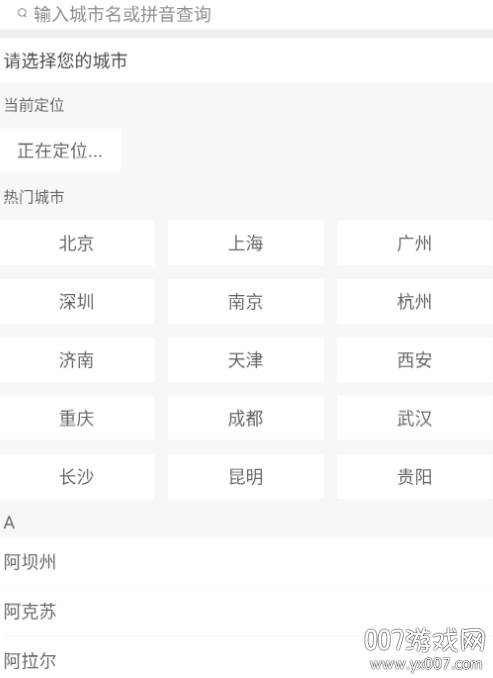 驾驶员陪驾app正规靠谱版