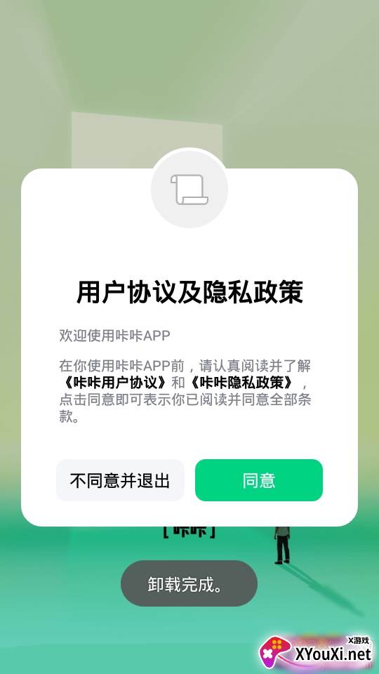 咔咔交友app相机短信版 咔咔交友app相机短信版