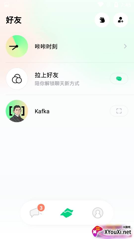 咔咔交友app相机短信版 咔咔交友app相机短信版