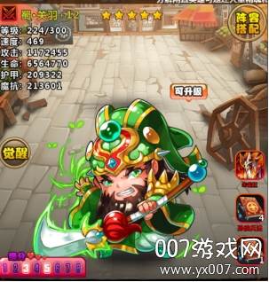 飞升三国送5000真充版 飞升三国送5000真充版