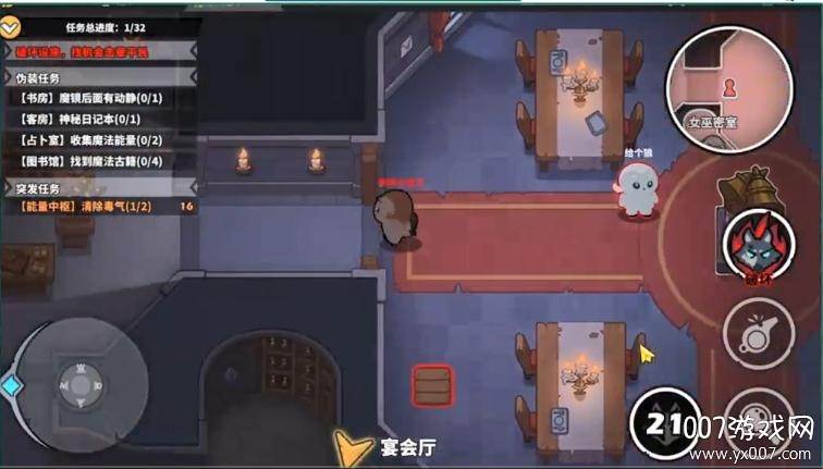 狼人之间游戏盒子安卓版 狼人之间游戏盒子安卓版