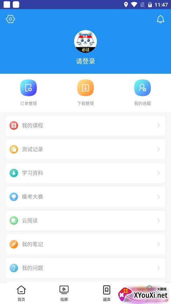 二建水利水电考试2021最新版 二建水利水电考试2021最新版
