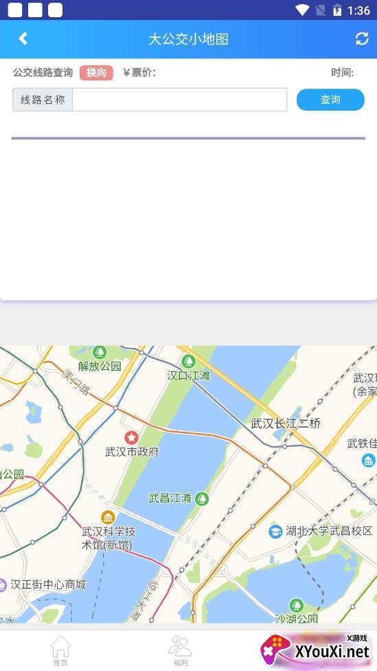 大公交小地图实景地图版 大公交小地图实景地图版