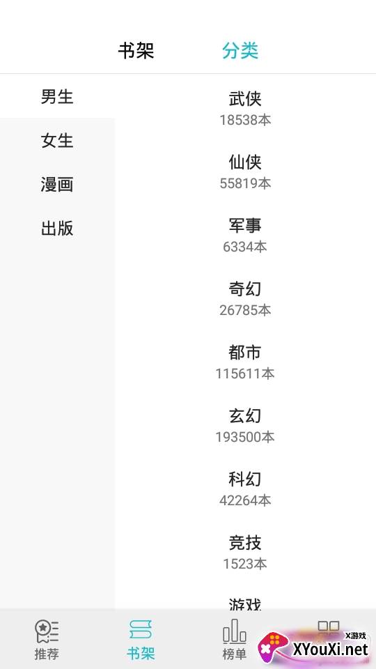 今日悦读无广告畅读版 今日悦读无广告畅读版