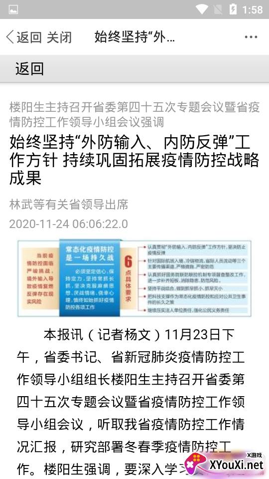 平陆融媒民生新闻版 平陆融媒民生新闻版