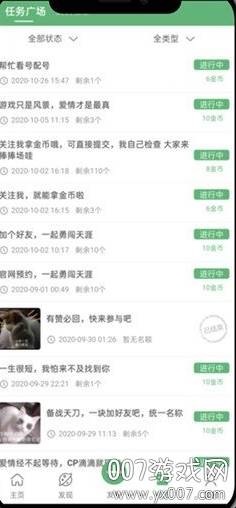 天刀手游社区福利礼包版 天刀手游社区福利礼包版