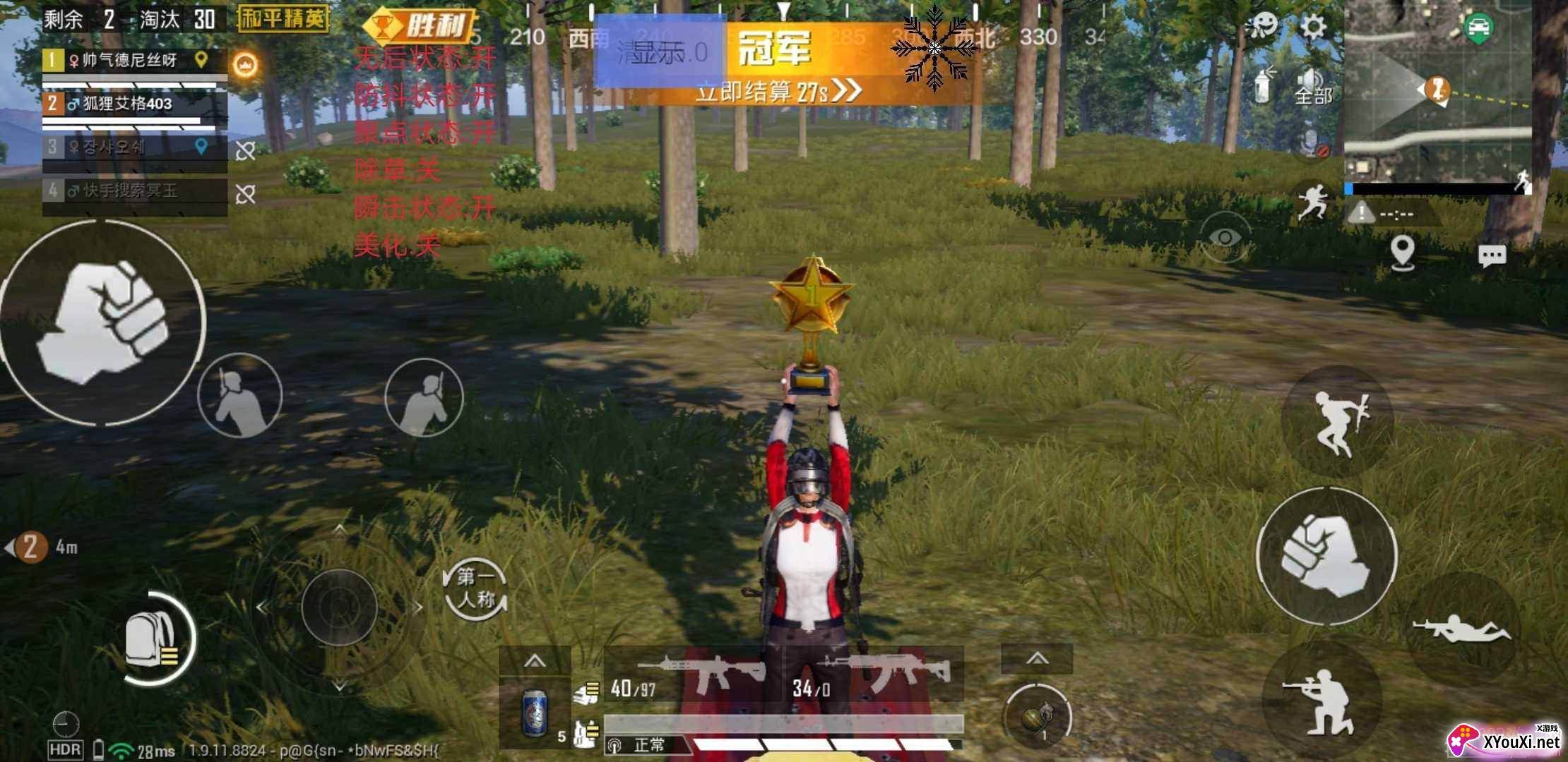 和平精英毒蛇多功能辅助更新3.0版 和平精英毒蛇多功能辅助更新3.0版