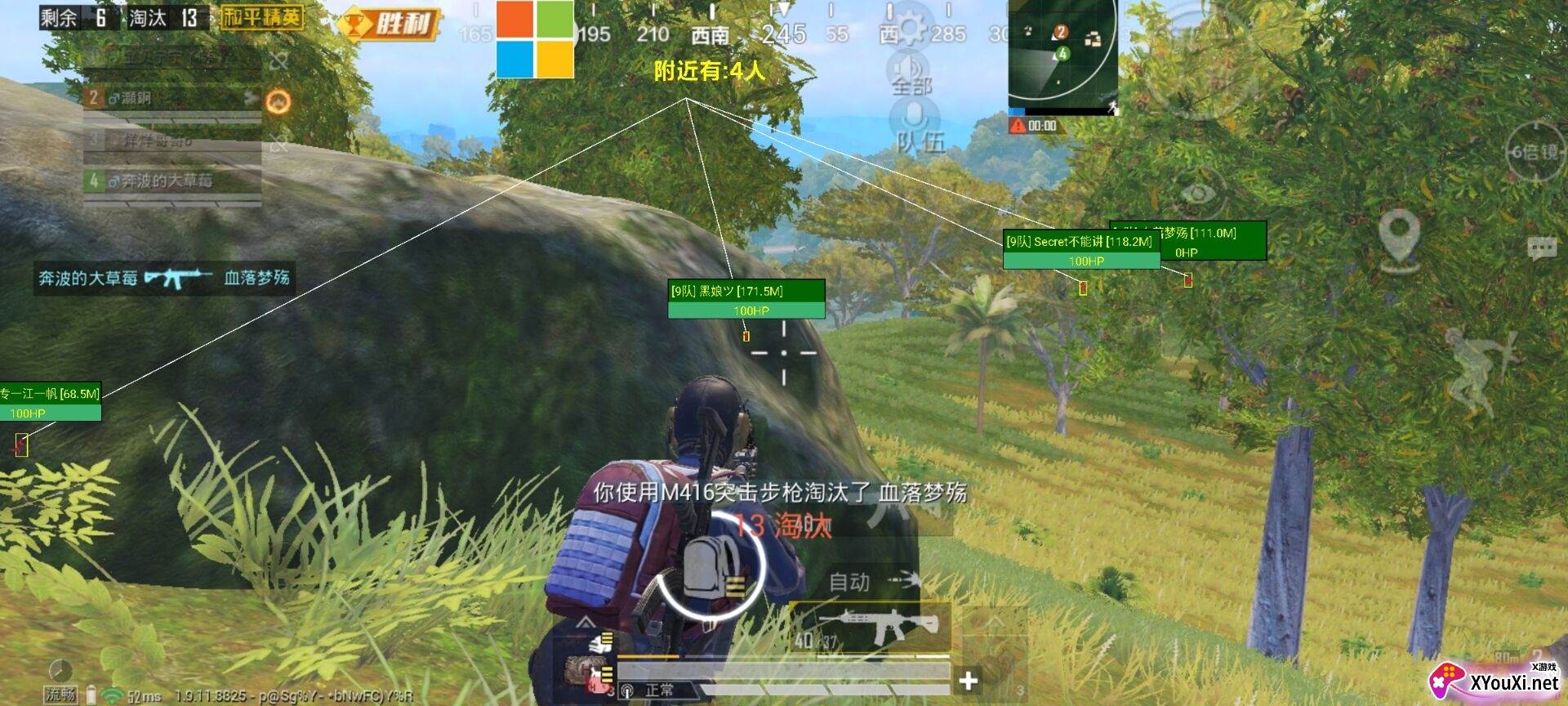 和平精英毒蛇多功能辅助更新3.0版 和平精英毒蛇多功能辅助更新3.0版