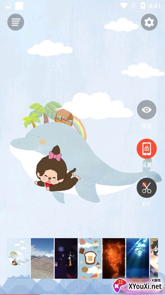 主题刘海壁纸高清免费版