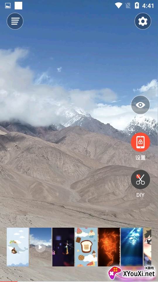 主题刘海壁纸高清免费版