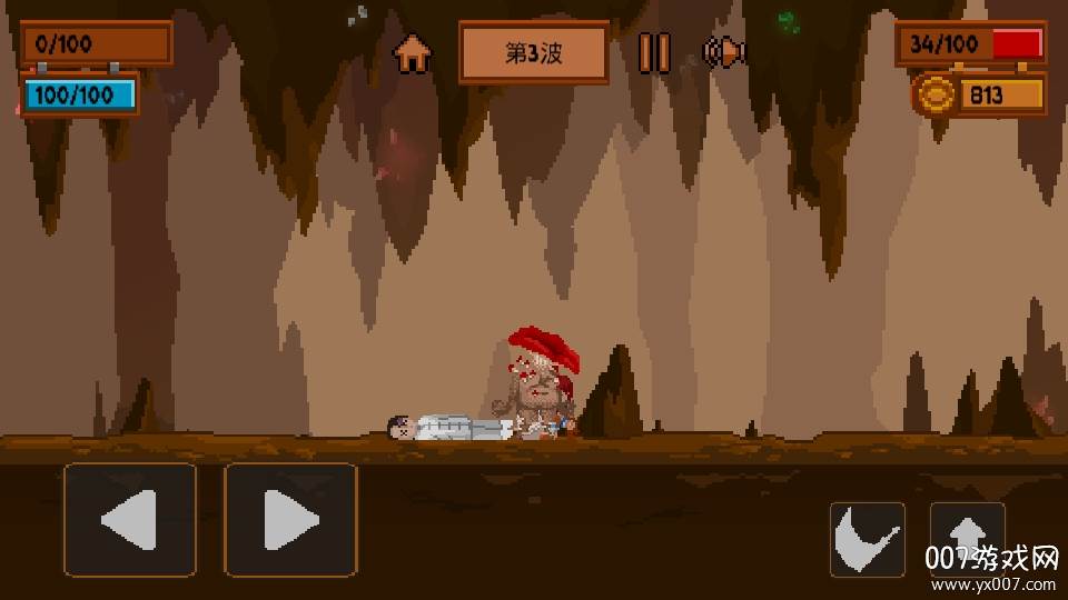 盗贼团马保国五连鞭版