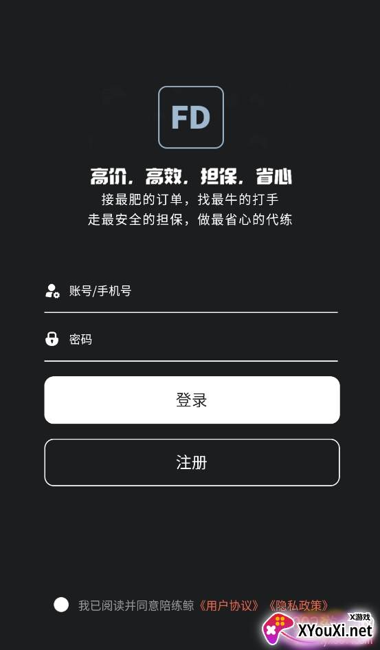 陪练鲸一对一教学版 陪练鲸一对一教学版