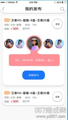 陪练鲸一对一教学版 陪练鲸一对一教学版