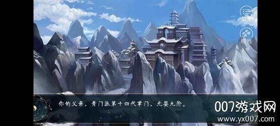 掌门模拟器游戏盒子 掌门模拟器游戏盒子