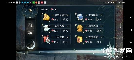 掌门模拟器游戏盒子 掌门模拟器游戏盒子