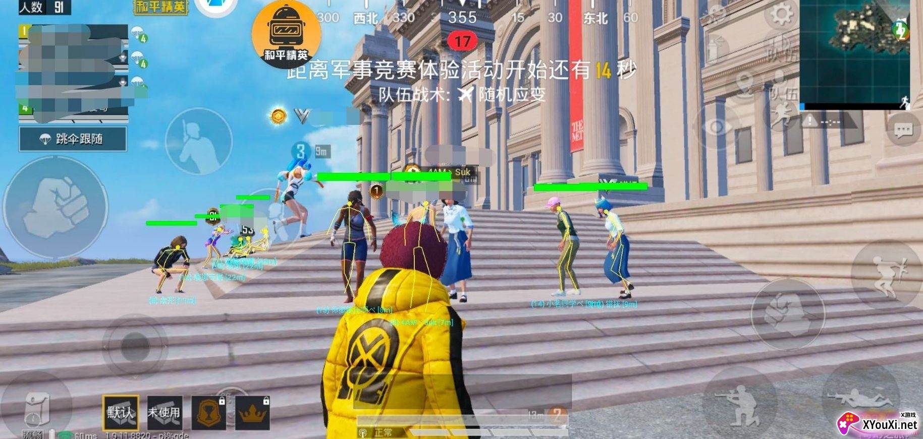 和平精英Esp自瞄骨骼绘制辅助 和平精英Esp自瞄骨骼绘制辅助