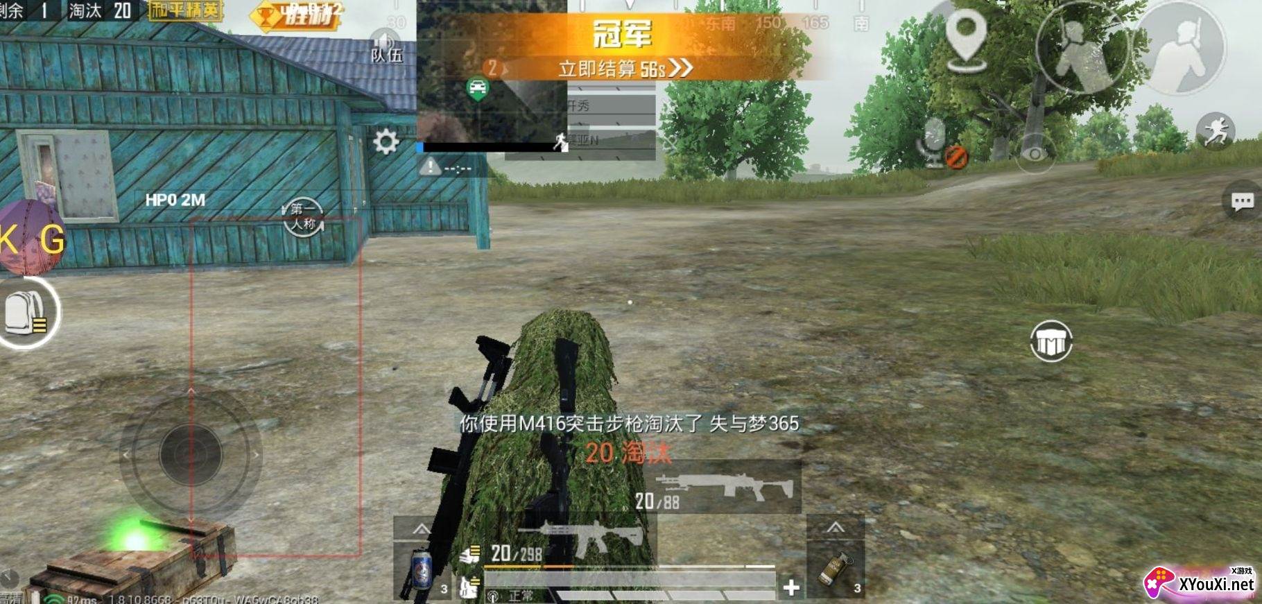 和平精英Esp自瞄骨骼绘制辅助 和平精英Esp自瞄骨骼绘制辅助