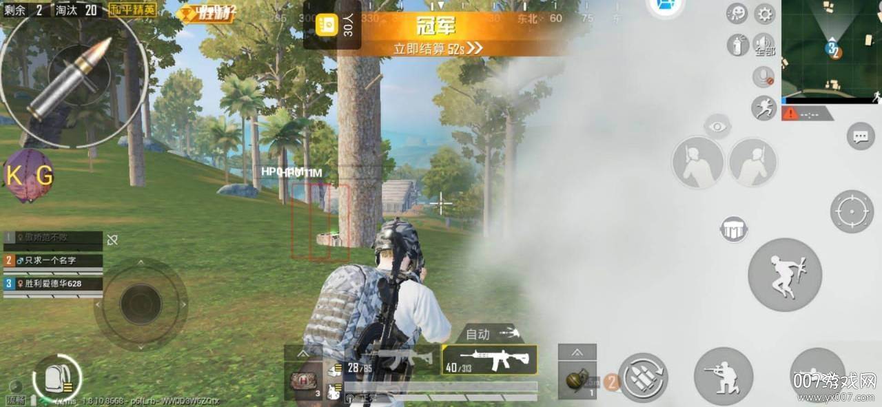 和平精英Esp自瞄骨骼绘制辅助 和平精英Esp自瞄骨骼绘制辅助