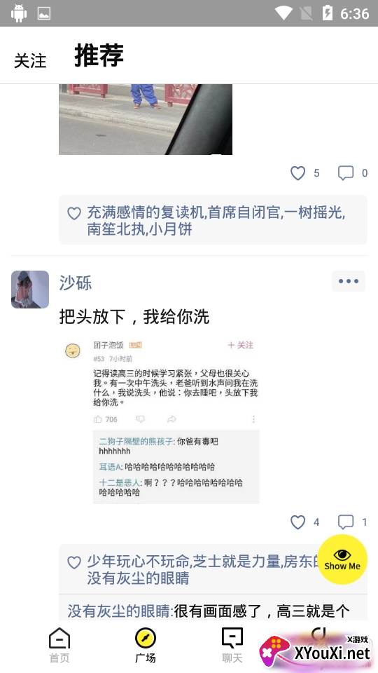 映映桌游互动交友版