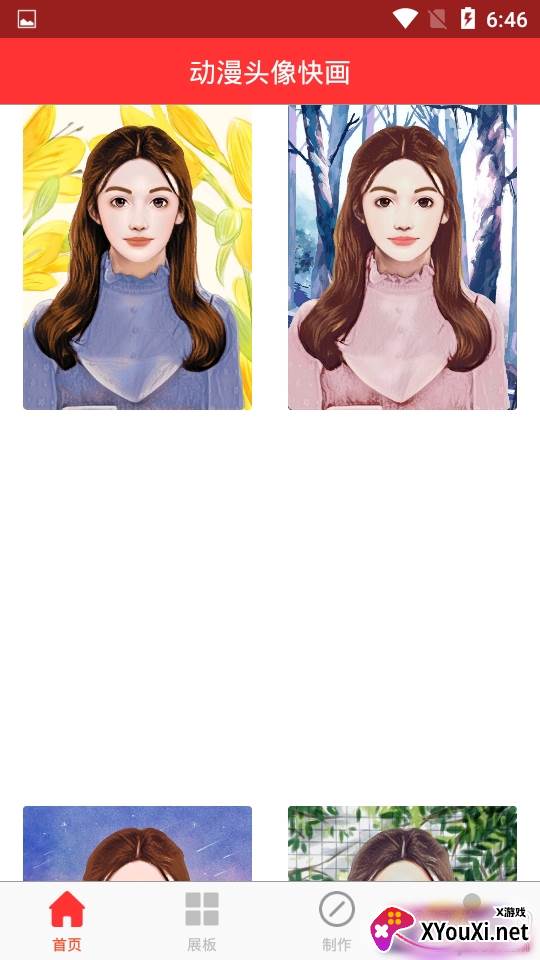 动漫头像快画卡通版 动漫头像快画卡通版
