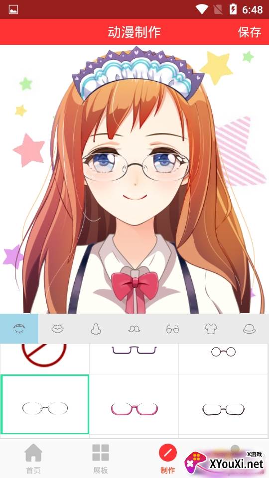 动漫头像快画卡通版 动漫头像快画卡通版