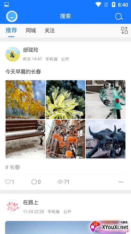 水滴日记相册共享版 水滴日记相册共享版