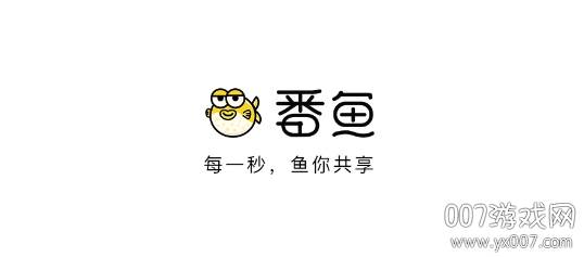 番鱼自习室高效版 番鱼自习室高效版