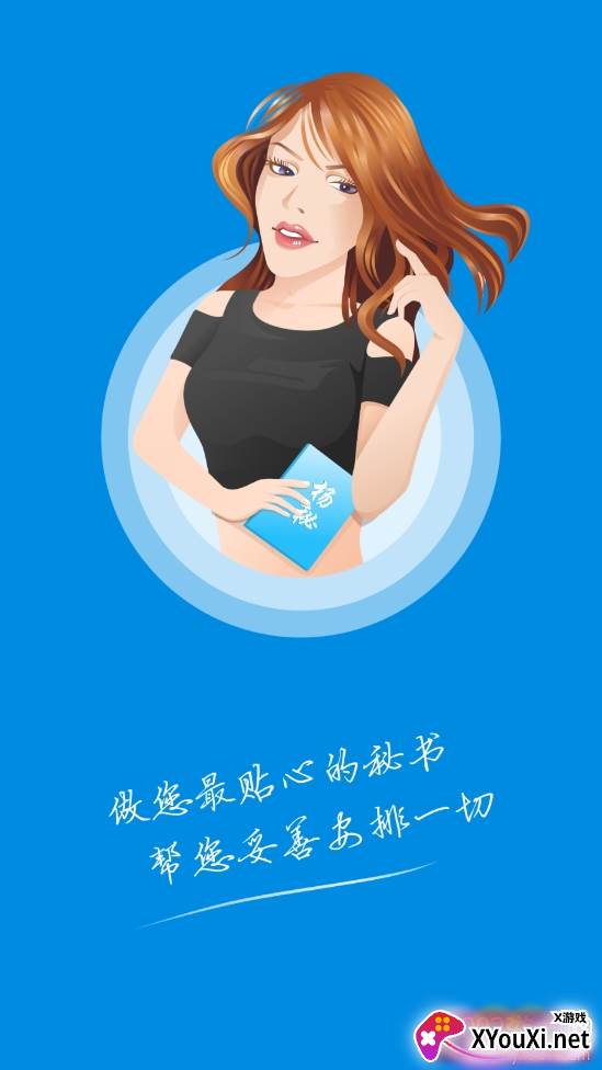 杨秘奖品福利版