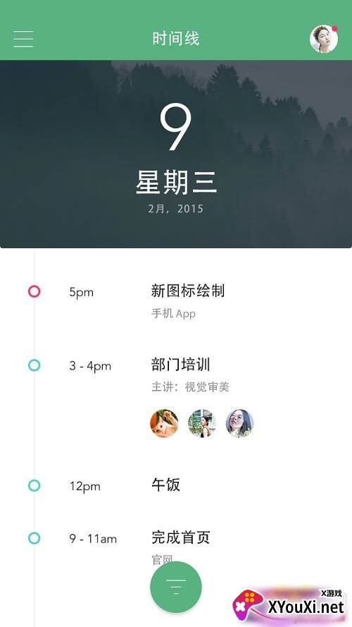 杨秘奖品福利版