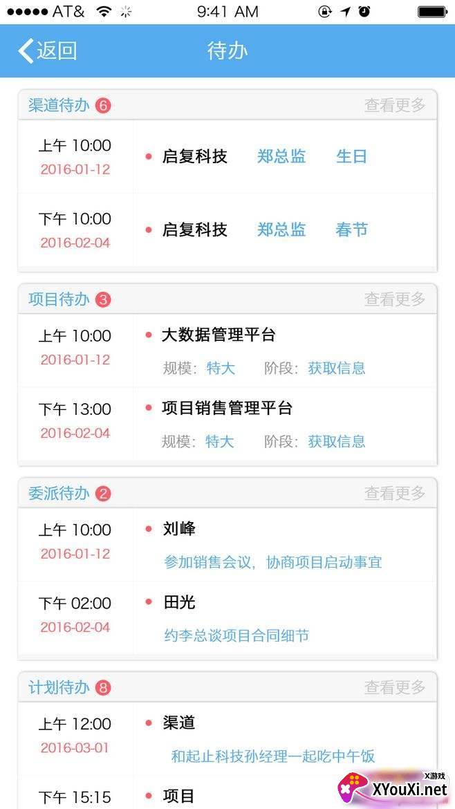 杨秘奖品福利版