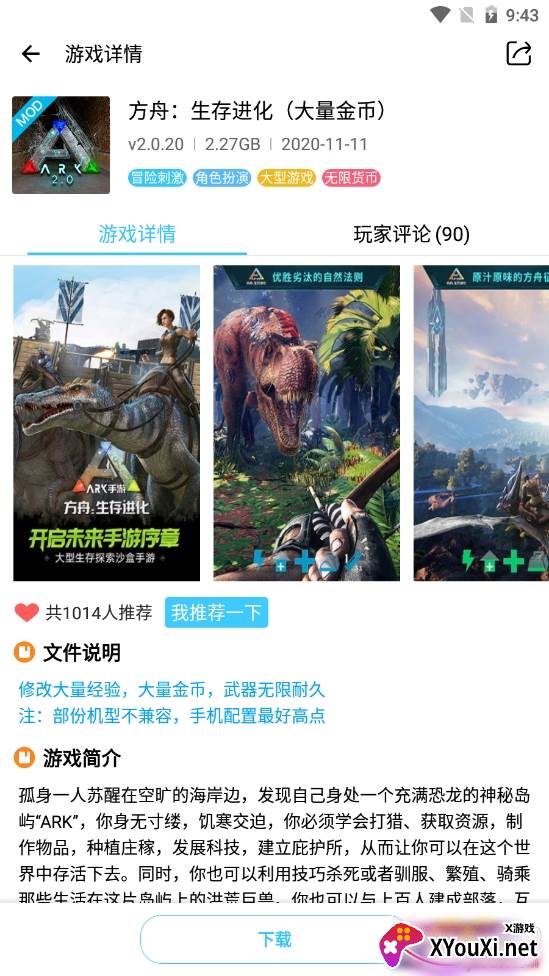 酷鱼游戏助手2020最新版 酷鱼游戏助手2020最新版