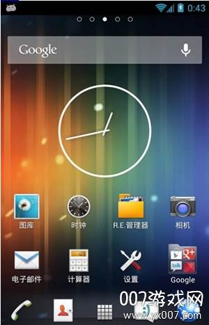 xperia桌面启动器更改图标破解版 xperia桌面启动器更改图标破解版